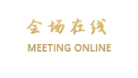 威海光明花园大酒店